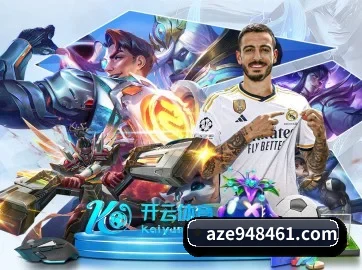 全球化