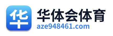华体会体育